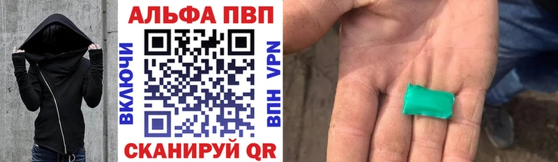 Что такое Прохладный Метадон АМФЕТАМИН ГАШ МЕФ A-PVP