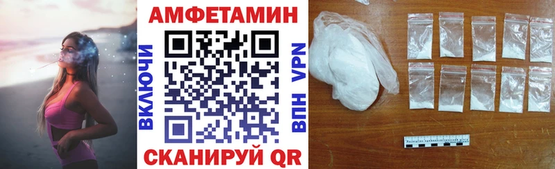 АМФ Premium  MEGA как зайти  Прохладный 