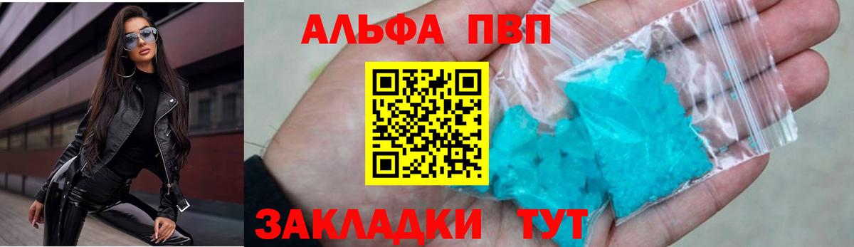 Меф Прохладный