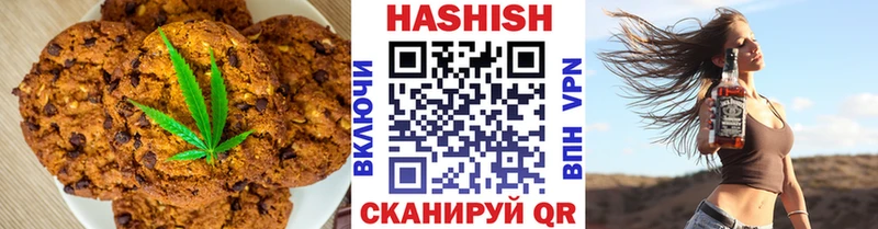 Печенье с ТГК конопля OMG зеркало Прохладный