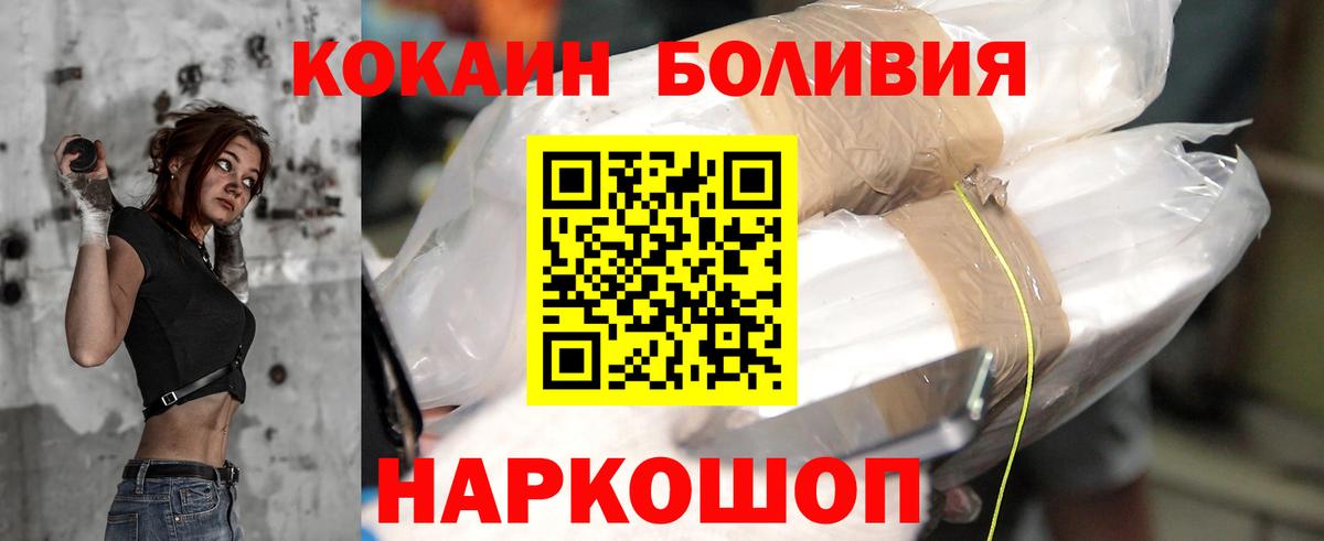 КОКАИН 99% Прохладный
