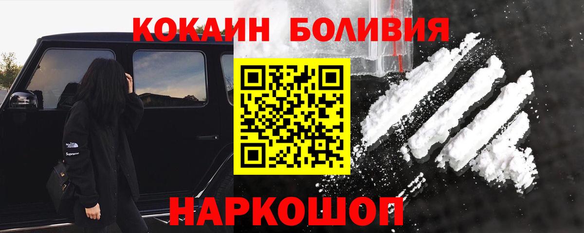 КОКАИН VHQ Прохладный