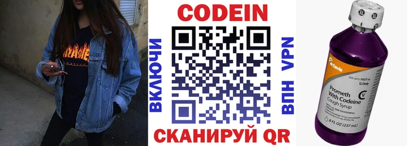 omg ТОР  Прохладный  Codein Purple Drank  даркнет сайт 