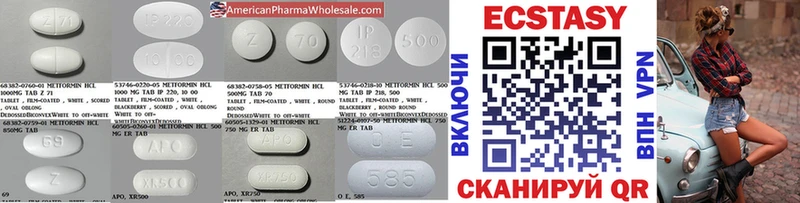 Ecstasy Cube  Прохладный 