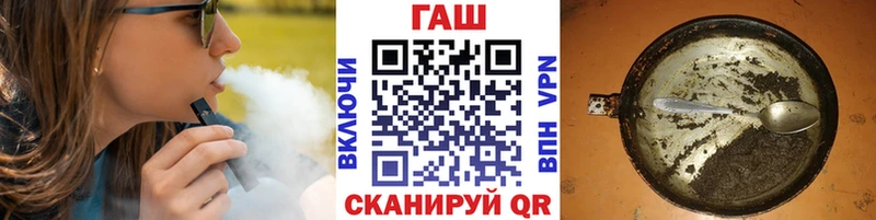 ГАШИШ 40% ТГК Прохладный