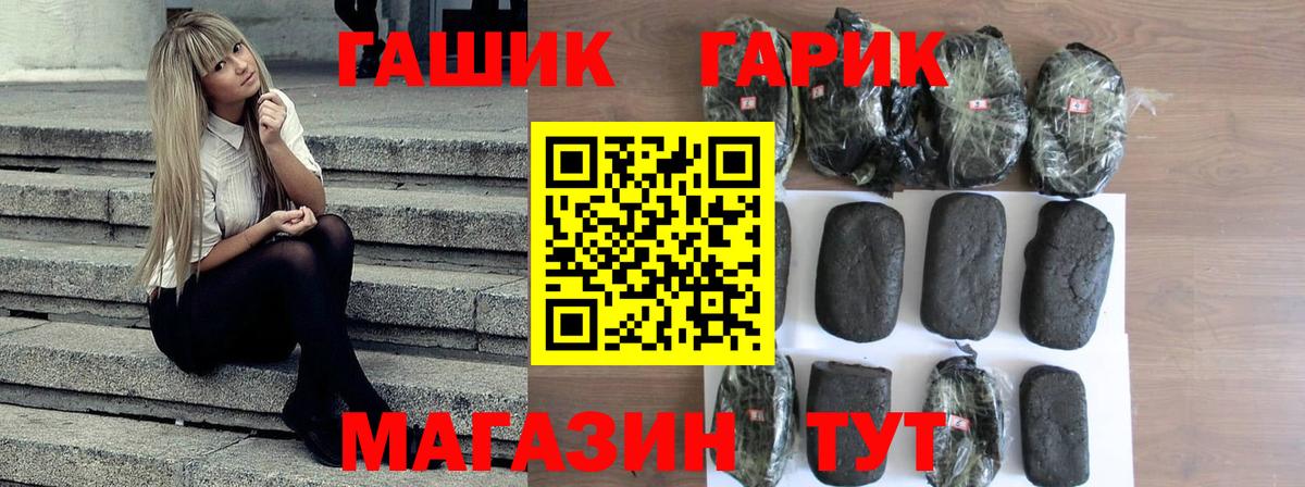 ГАШ AMNESIA HAZE  Гашиш хэш  ГАШИШ  Прохладный 