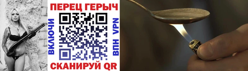 ГЕРОИН Heroin Прохладный