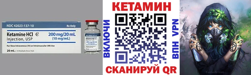 хочу   Прохладный  КЕТАМИН ketamine 