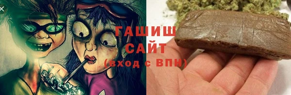 мефедрон VHQ Новокубанск