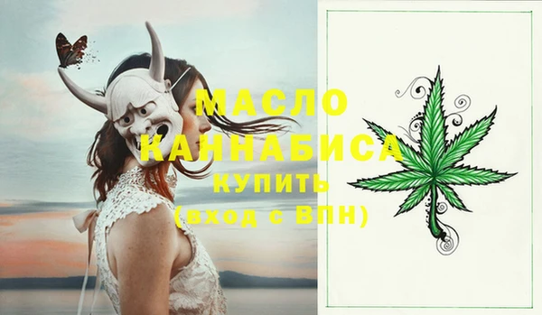 первитин Нязепетровск