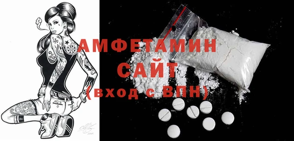 молекула духа Остров