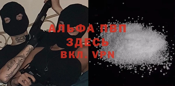 спайс Осинники
