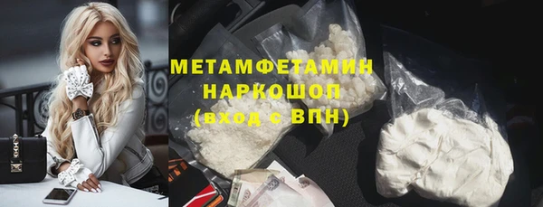 каннабис Няндома