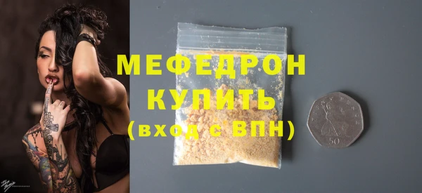 спайс Осинники