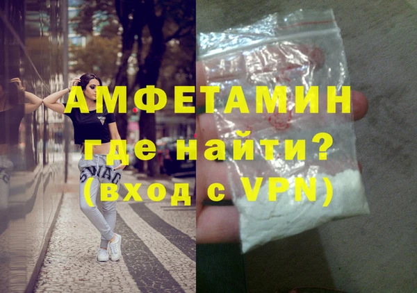 спайс Осинники