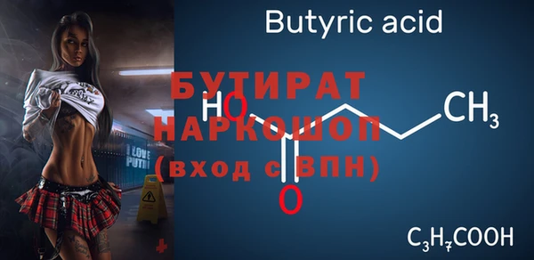 первитин Нязепетровск