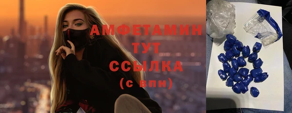 молекула духа Остров