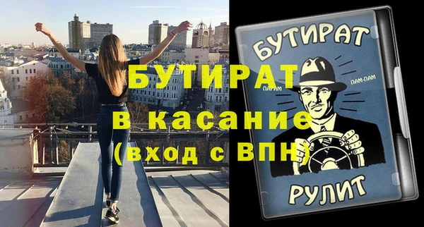мефедрон мука Одинцово