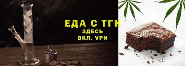 молекула духа Остров