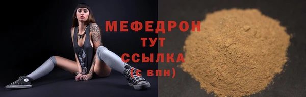 прущий лед Нягань