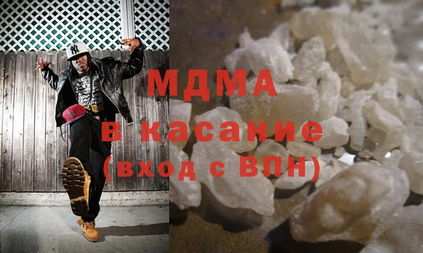 спайс Осинники