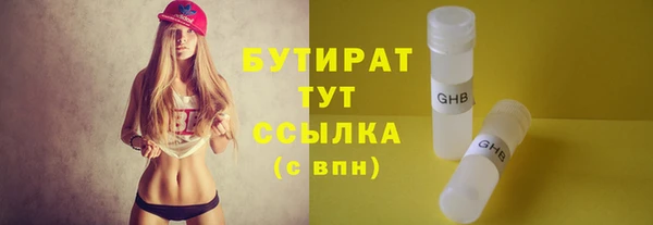 спайс Осинники