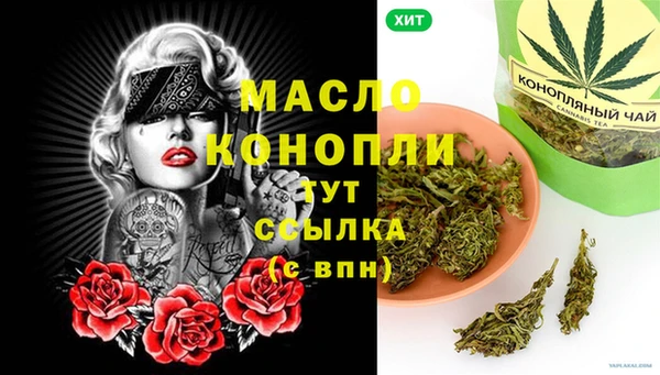 спайс Осинники