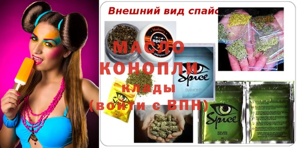 молекула духа Остров