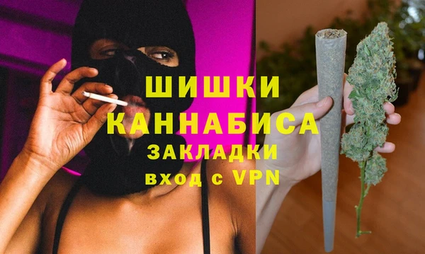 стафф Березники