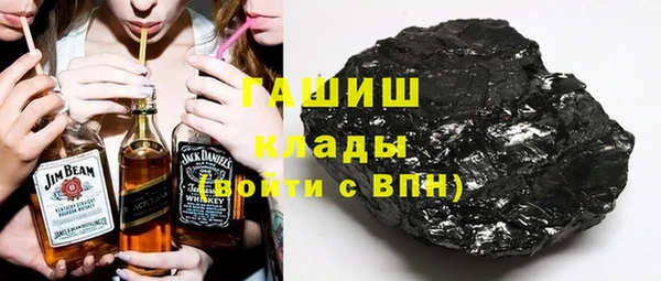 спайс Осинники