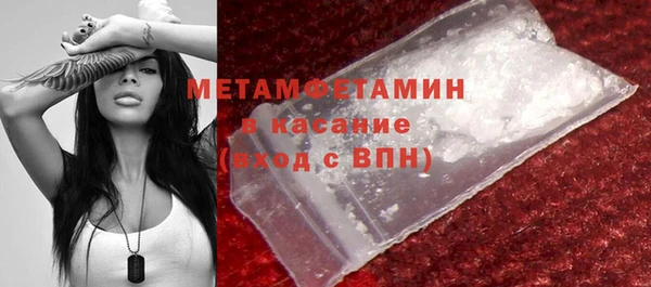 молекула духа Остров