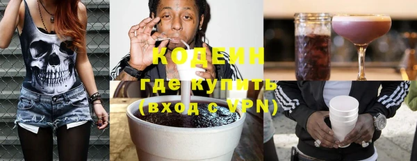 молекула духа Остров