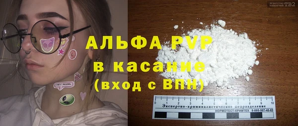 первитин Нязепетровск