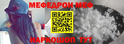 прущие грибы Волжск