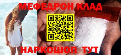 индика Балаково