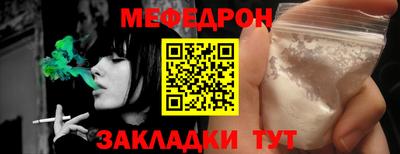 шишки Балашиха