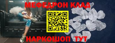 индика Балаково