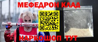 кристаллы Волгодонск