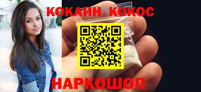 индика Балаково