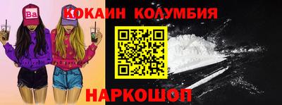 индика Балаково