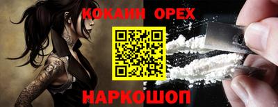 индика Балаково