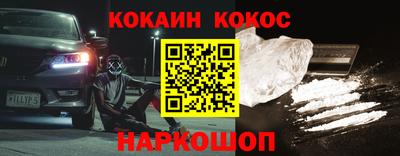 шишки Балашиха