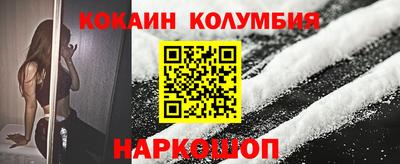кокаин VHQ Балахна