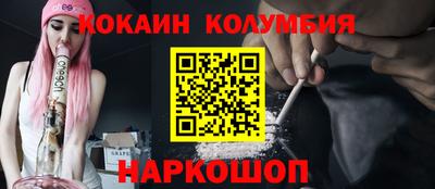 кристаллы Волгодонск