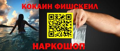 шишки Балашиха