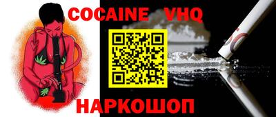 шишки Балашиха