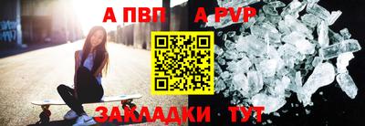 индика Балаково