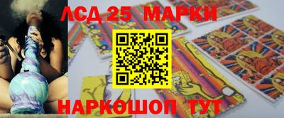 индика Балаково