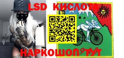 кристаллы Волгодонск