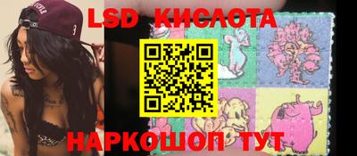 индика Балаково